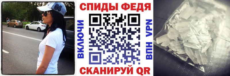 как найти   Новочебоксарск  Amphetamine Premium 