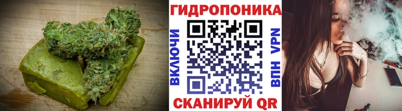 Печенье с ТГК конопля  наркотики  Новочебоксарск 