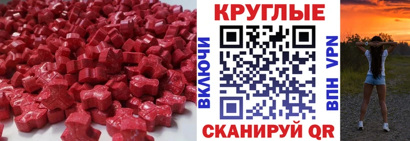 OMG ССЫЛКА  Новочебоксарск  Экстази 280 MDMA  купить закладку 
