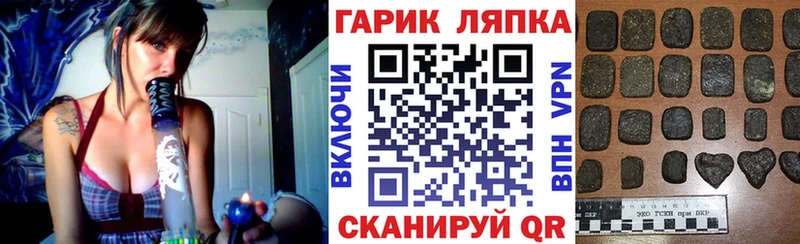где найти   Новочебоксарск  Гашиш гашик 