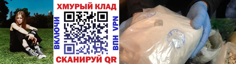 ГЕРОИН гречка  сколько стоит  MEGA ссылка  Новочебоксарск 