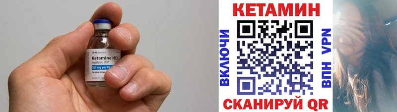 Кетамин ketamine  Новочебоксарск 