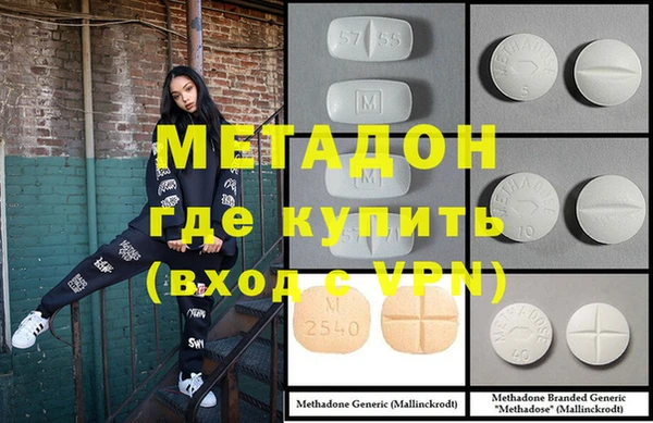 альфа пвп VHQ Новозыбков