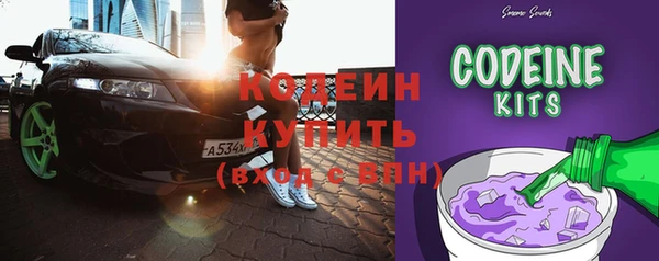 трава Новодвинск