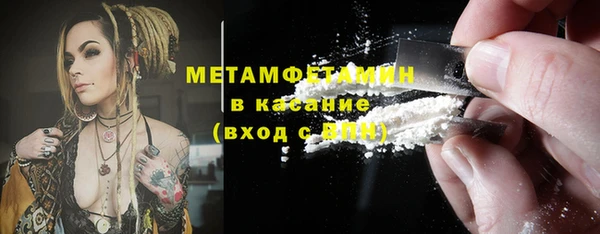 альфа пвп VHQ Новозыбков