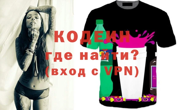 прущие грибы Новокубанск