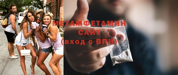 прущие грибы Новокубанск