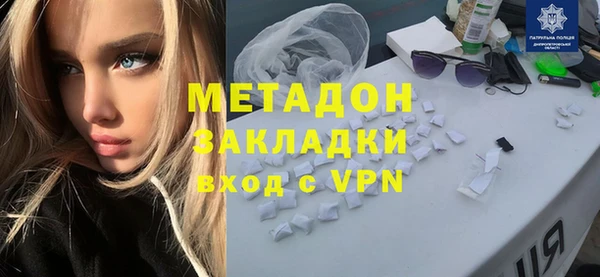 альфа пвп VHQ Новозыбков
