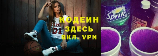 трава Новодвинск