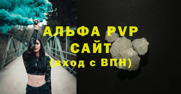 трава Новодвинск