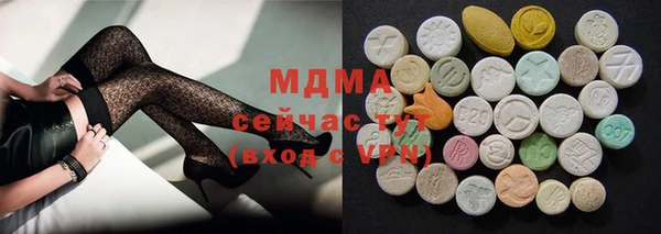 трава Новодвинск
