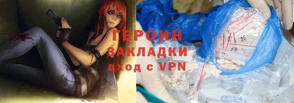 альфа пвп VHQ Новозыбков