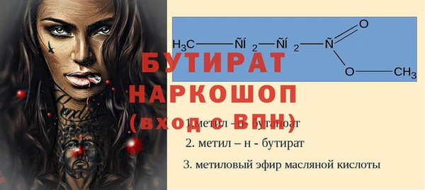 альфа пвп VHQ Новозыбков