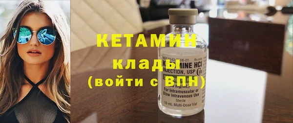 прущие грибы Новокубанск