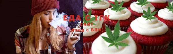 прущие грибы Новокубанск