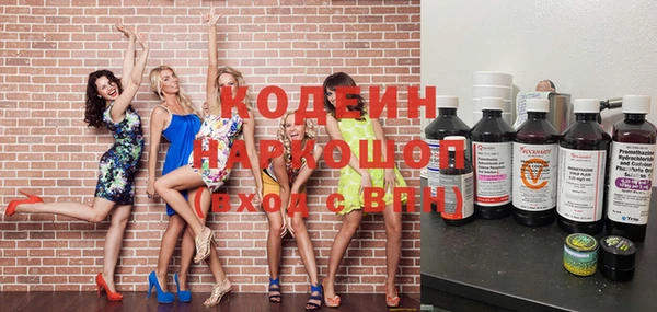 прущие грибы Новокубанск