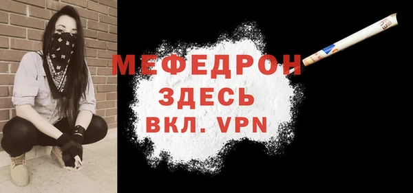 прущие грибы Новокубанск
