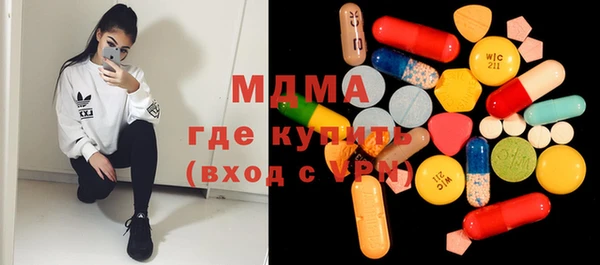 трава Новодвинск