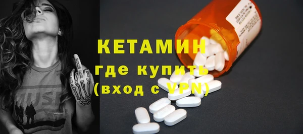 альфа пвп VHQ Новозыбков