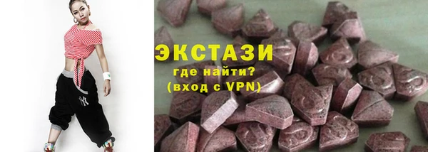 трава Новодвинск