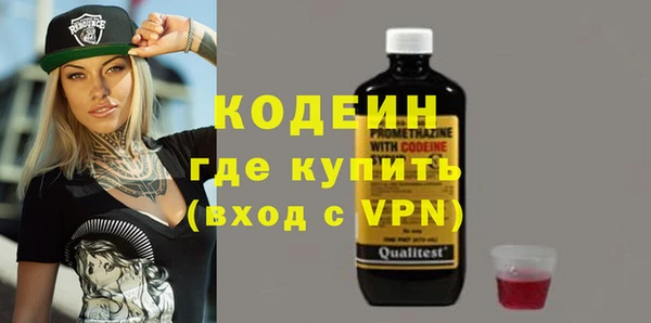 трава Новодвинск