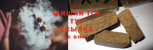 альфа пвп VHQ Новозыбков