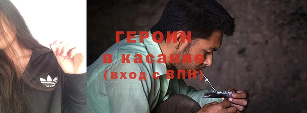 альфа пвп VHQ Новозыбков