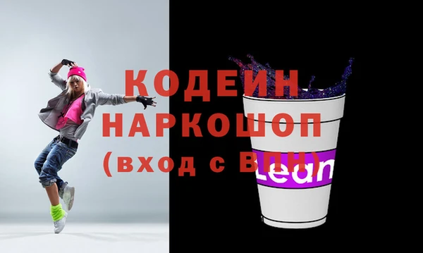 альфа пвп VHQ Новозыбков