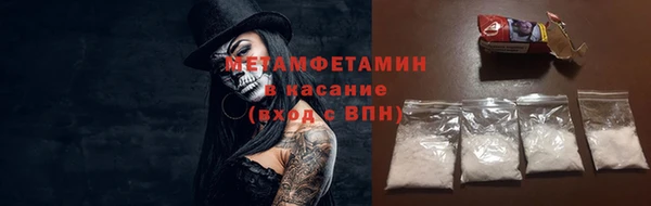 трава Новодвинск
