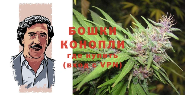 альфа пвп VHQ Новозыбков