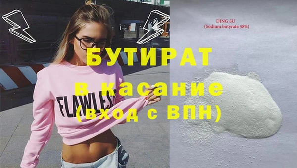 альфа пвп VHQ Новозыбков