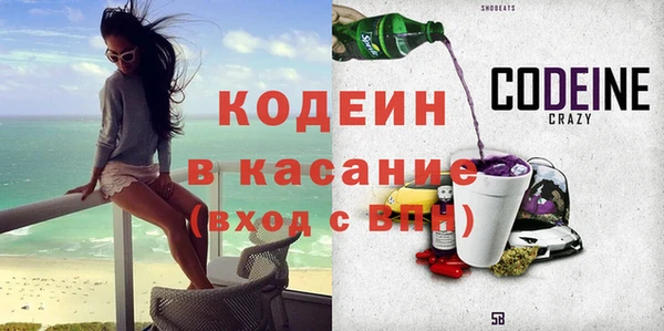 трава Новодвинск