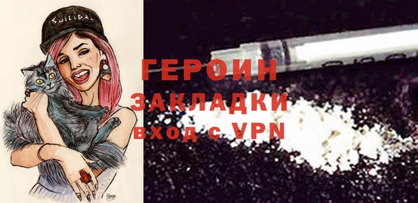 трава Новодвинск