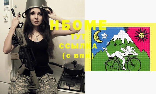альфа пвп VHQ Новозыбков