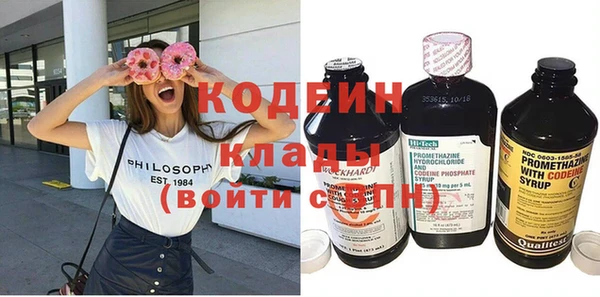 альфа пвп VHQ Новозыбков