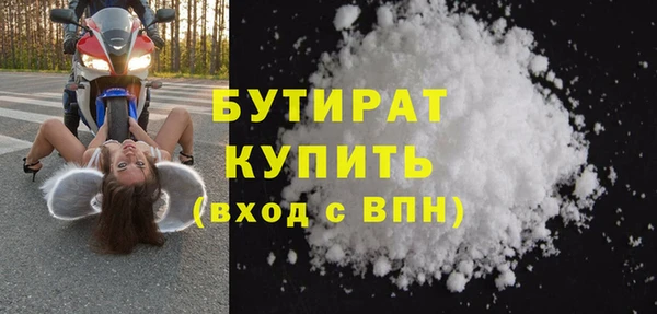 трава Новодвинск