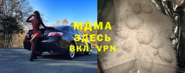трава Новодвинск