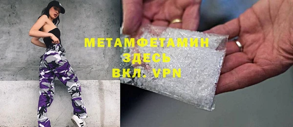 альфа пвп VHQ Новозыбков