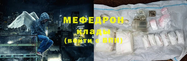 трава Новодвинск