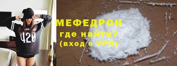 альфа пвп VHQ Новозыбков