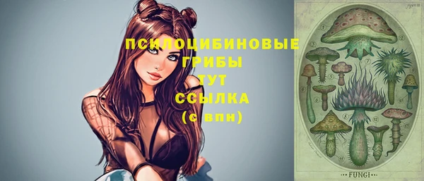 альфа пвп VHQ Новозыбков