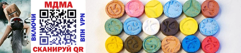 где продают   Новочебоксарск  MDMA VHQ 