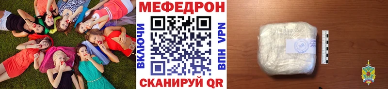 блэк спрут сайт Новочебоксарск Мефедрон мяу мяу