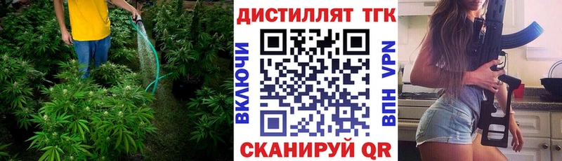 Дистиллят ТГК вейп с тгк Новочебоксарск